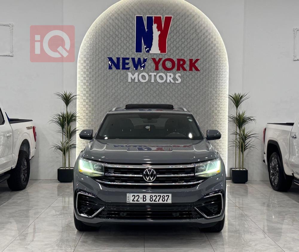 فولكسفاغن أطلس